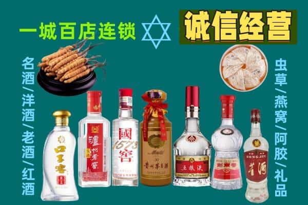 高邑县回收五粮液酒瓶