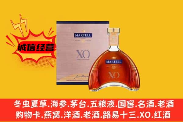 高邑县上门回收马爹利价格