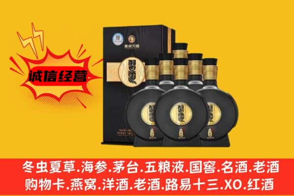 高邑县上门回收习酒价格