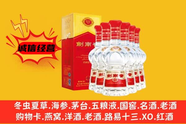 高邑县上门回收水晶剑价格