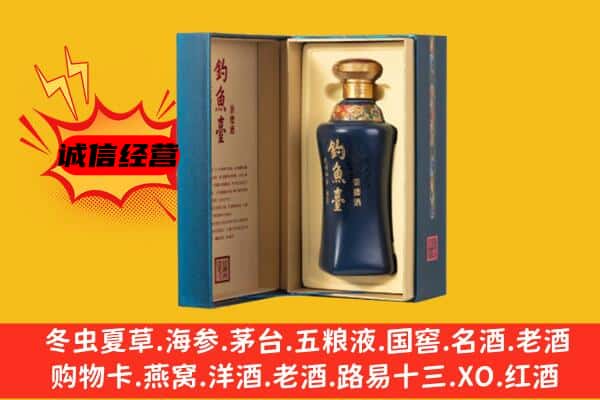 高邑县上门回收钓鱼台价格