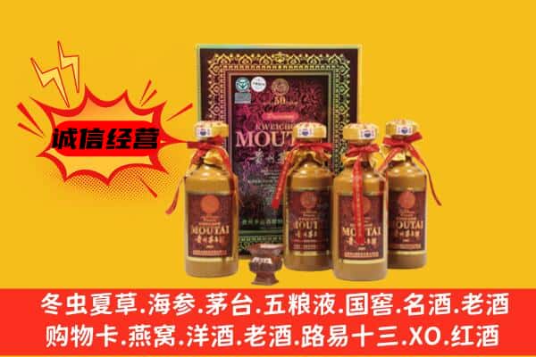 高邑县名酒回收50年茅台酒.jpg
