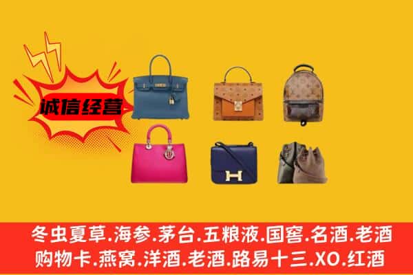 高邑县回收名包