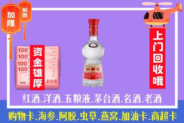 高邑县回收剑南春怎么定价